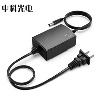 中科光电 电源适配器 5V1A 厂商发货