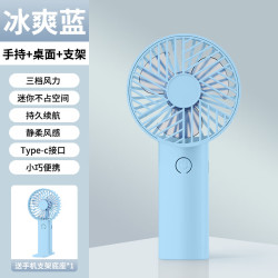 壳卿 手持小风扇迷你便携式充电风扇支架usb风扇桌面 三档调节|手持+桌面 600mAh