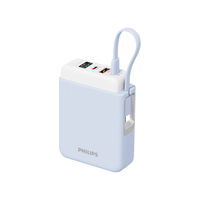 PHILIPS飞利浦自带线充电宝轻薄小巧10000毫安时适用于PD20W苹果15快充华为22.5W超级快充可上飞机移动电源 DLP2211蓝色标准版10000mAh