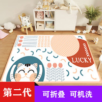 李雷和韩梅梅石墨烯地暖垫电热毯碳晶地热垫加热垫桌下发热脚垫客厅家用卡通款 【老客户换毯面客服】 150*200