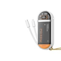 IDMIX 大麦创新 朋克透明充电宝双自带线PD45W快充15000毫安大容量MFI认证适用苹果华为mate60 白