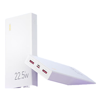  Newmine/纽曼 22.5W超级快充 充电宝  10000mAh 白色