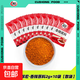 翠宏 香辣蘸料 2克*10袋