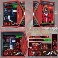 华硕（ASUS）ROG GR701创世神机箱灯板翻毛皮定制 GX601太阳神机箱副屏大力神显卡支架动漫定制信仰之眼摆件