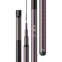 汉鼎真鼎鲢鳙鱼竿手杆轻量超硬鲢鳙竿钓竿渔具钓鱼竿台钓竿鱼竿手竿 4.5m 真鼎鲢鳙竿+竿稍