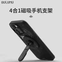 Monomate磁吸手机支架magsafe桌面支架4合1锌合金360°旋转隐藏式苹果华为手机通用便携折叠解压玩具机械感