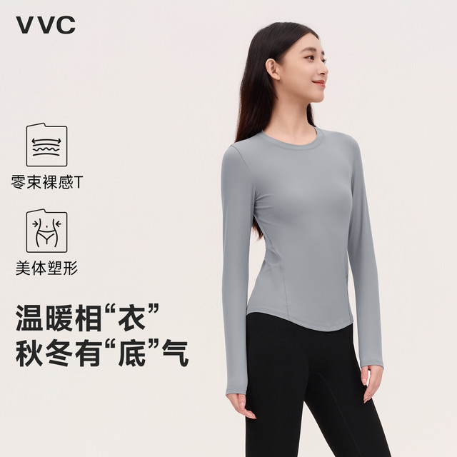 VVC 玻尿酸打底衫女士2025秋季上衣玻尿酸内搭保暖上衣肌底衣
