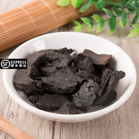 同仁堂 Tongrentang Chinese Medicine北京 熟地黄中药材精选500g古法熟地黄九蒸九 250克