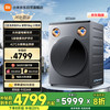 米家 MIJIA XHQG105MJ101 洗烘一体机 10.8kg