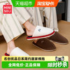 MINISO 名创优品 简约家居棉拖鞋2025秋冬新款拖鞋