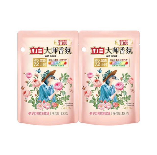 有券的上：Liby 立白 大师香氛洗衣液清洁7套装 (共7件)