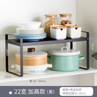 媿魅 层板可伸缩厨房置物架台面橱柜隔板分层架柜内调料收纳神器桌面小架子 【
