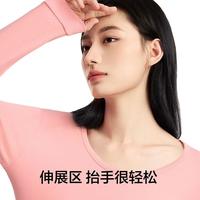 YOUKESHU/有棵树 纯棉 女士秋衣秋裤套装