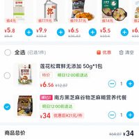 订单截图缩略图