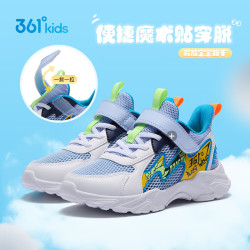 361° 儿童魔术贴休闲鞋