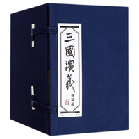 《三国演义连环画》（套装共60册）