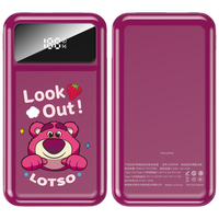  Disney/迪士尼 快充 充电宝  草莓熊【70cm伸缩线+超级快充】 10000mAh