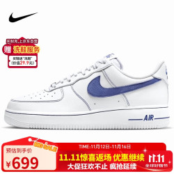 NIKE 耐克 AIR FORCE 1 男款运动鞋 HQ2037-100