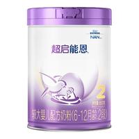 】雀巢超启能恩2段适度水解蛋白奶粉850g*6罐加量