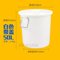 辰至尚品大号加厚塑料圆桶超大容量水桶家用储水用洗车用酿酒发酵带盖胶桶 50L桶