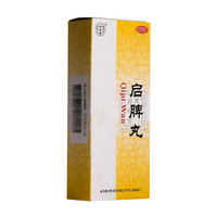 北京同仁堂 启脾丸 3g*10丸 健脾和胃 脾胃虚弱 消化不良 腹胀便溏 1盒