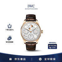 IWC 万国 葡萄牙系列 男士自动机械表 IW503701