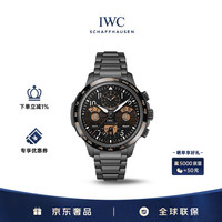 IWC 万国 飞行员系列 男士自动机械表 IW388801