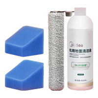 美的 清洁礼盒套装 滚刷海绵清洁液 适用GX5Pro/G9