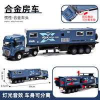 欧因 儿童仿真合金车大号旅行房车男孩玩具汽车模型声光越野货柜车