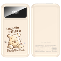 迪士尼（DISNEY）【3C认证可上飞机】伸缩线充电宝10000毫安超大容量移动储能电源快充便携女生 20000M 维尼 维尼【1万毫安 | 70cm伸缩线】