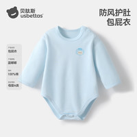 贝肽斯婴儿衣服秋季新款纯棉长袖新生儿包屁衣保暖宝宝连体衣哈衣
