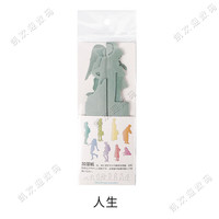 小洁匠选物理加湿器宿舍不插电桌面卧室无雾蒸发式婴儿空气保湿器 加湿纸-人生图案