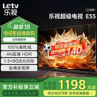 移动端、京东百亿补贴：乐视 TV超级电视机55英寸 液晶4K超高清 智能语音网络 KTV 55 1+8GB
