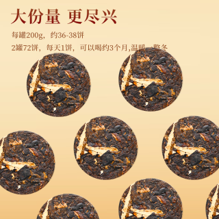 信仲号茶叶 广东新会陈皮云南普洱熟茶自己喝礼盒装 送礼送长辈 【陈皮普洱】200g*2罐 配礼袋