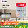 立邦 乳胶薄雾玫瑰 NN1201-4 5L*1件
