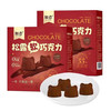 纯可可松露软巧克90g*5盒