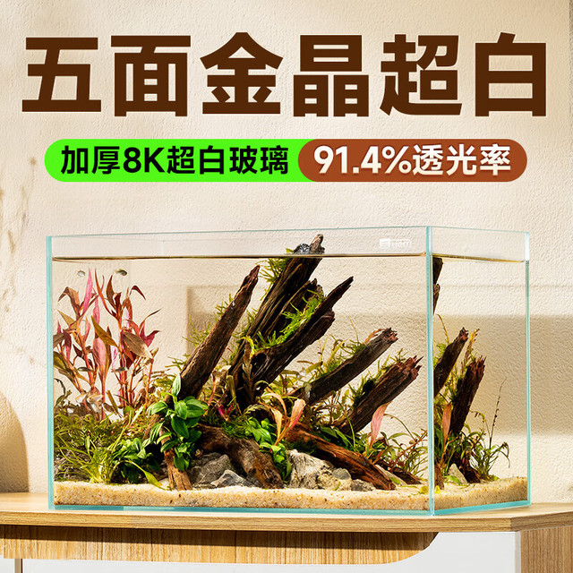 yee 意牌 鱼缸金晶超白金鱼裸缸8060家用客厅桌面小草缸龟缸玻璃生态溪流缸 5mm超白