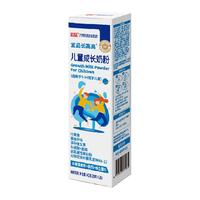 宜品长高高儿童牛奶粉儿童成长奶粉40g*1盒