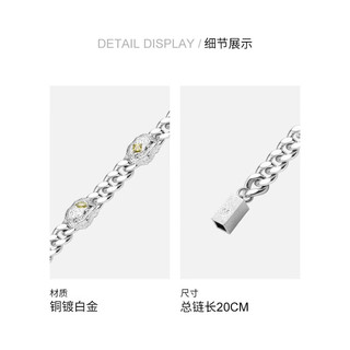 BABAMA手链男记号古巴手链古巴链手环小众饰品 女款链长17cm 【工艺已升级】
