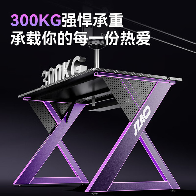 京东京造 泰坦A3 电竞桌 实木ENF级 家用书桌办公桌碳纤维纹1.2m