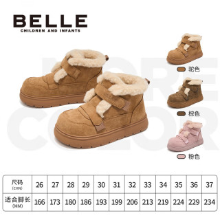 BeLLE 百丽 童鞋雪地靴 2025冬季新款 加厚棉鞋加绒保暖软底棉靴