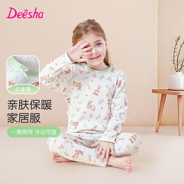 保暖服饰：笛莎 儿童保暖内衣套装