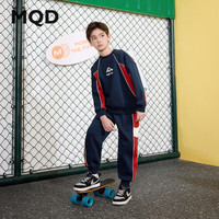 马骑顿（MQD）【运动套装】男童25春学院风运动跑步中大童卫衣卫裤套装 藏青 130