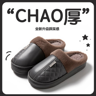 有券的上：冬季PU防水防滑保暖棉拖鞋