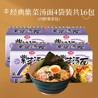 四洲 FOUR SEAS 紫菜泡面 16包 4袋装