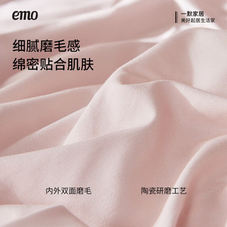 一默【高端套件清仓合集1】四件套床单床笠被套枕套床上家纺四季件套 全棉磨毛四件套 被套150*200CM丨初春绿意