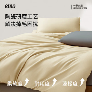 一默【高端套件清仓合集1】四件套床单床笠被套枕套床上家纺四季件套 全棉磨毛四件套 被套150*200CM丨初春绿意