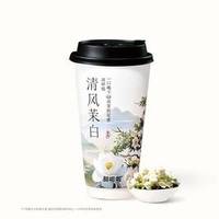 今日必买：甜啦啦 清风茉白鲜奶茶