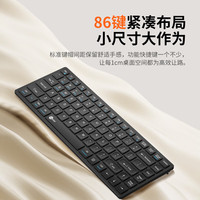 联想 Lenovo 来酷无线蓝牙双模 剪刀脚轻薄办公键盘 86键超长续航 BK001 黑色