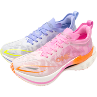 专业全掌碳板跑竞速跑步鞋女透气减震跑鞋男马拉松比赛训练鞋软弹